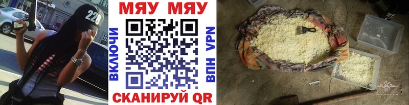 Где купить наркоту Могоча Cocaine  ГАШ  APVP  МАРИХУАНА 