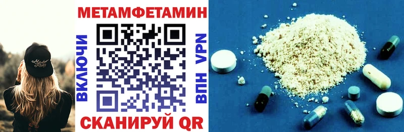 Амфетамин 98% купить наркотики цена Могоча