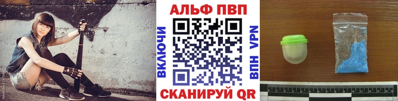 Alpha-PVP СК  Могоча 