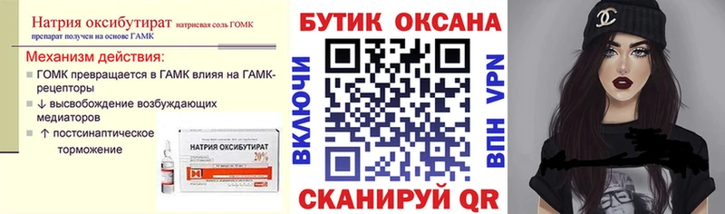kraken сайт Могоча Бутират вода