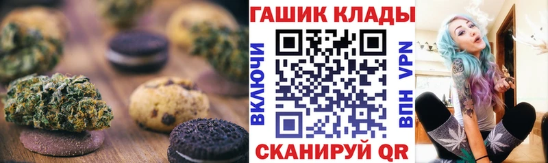 Cannafood конопля Могоча
