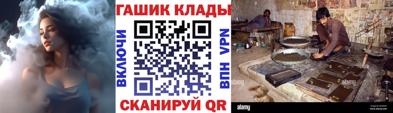 мориарти состав  закладки  Могоча  ГАШ гашик  ОМГ ОМГ сайт 