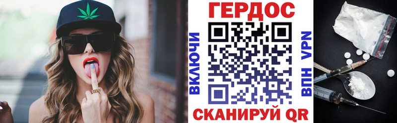 Героин Heroin  дарнет шоп  Могоча 