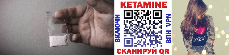 OMG зеркало  Могоча  Кетамин ketamine 