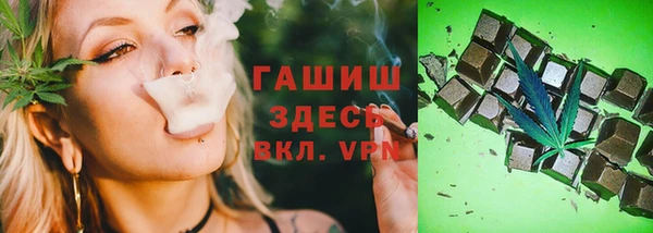 spice Армянск