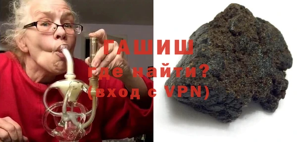 прущие грибы Аркадак