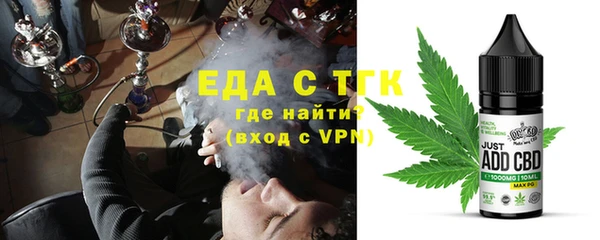 прущие грибы Аркадак