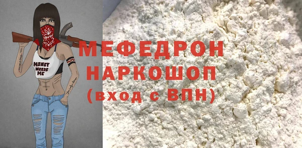 spice Армянск