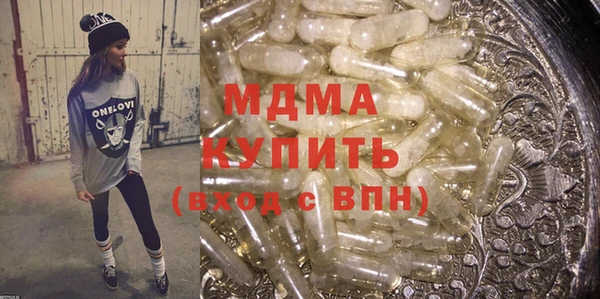 прущие грибы Аркадак