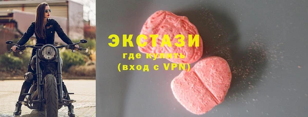 spice Армянск