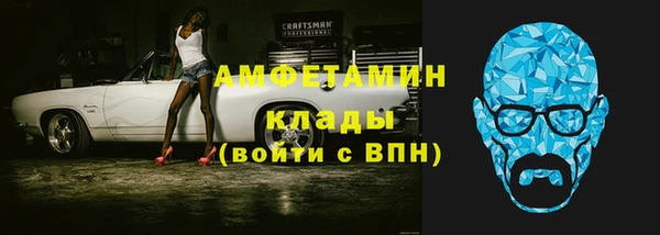 spice Армянск