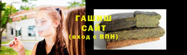spice Армянск