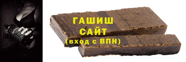 прущие грибы Аркадак