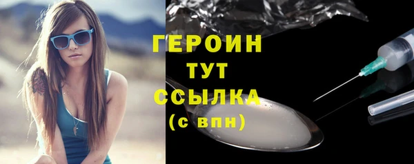 spice Армянск