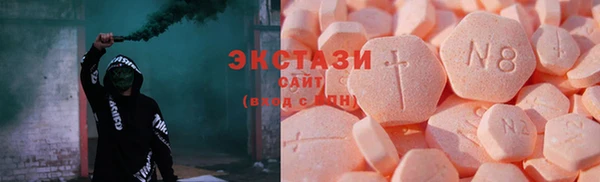 spice Армянск