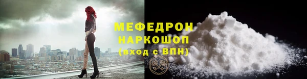 spice Армянск