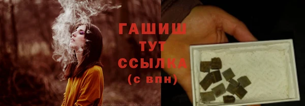 spice Армянск