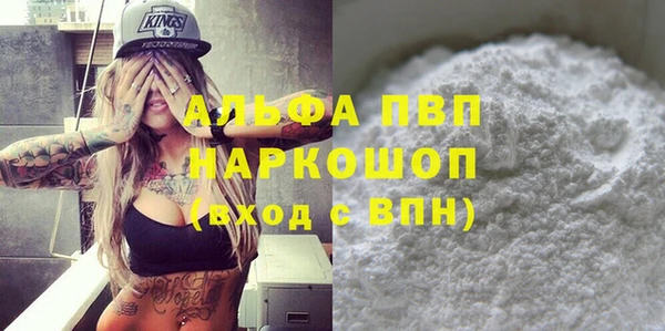 spice Армянск