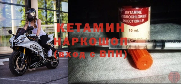 spice Армянск