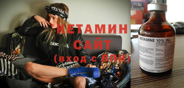 spice Армянск
