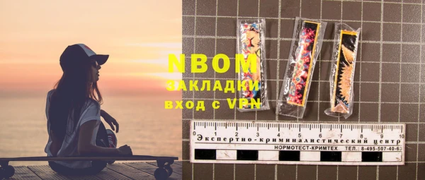 spice Армянск