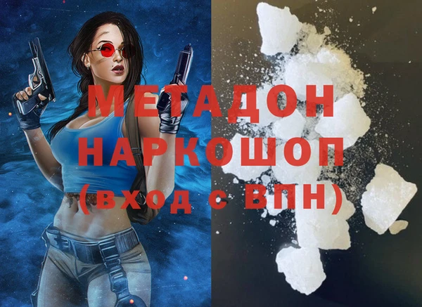 spice Армянск