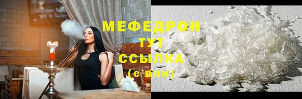 прущие грибы Аркадак