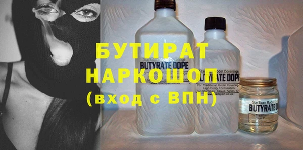 spice Армянск