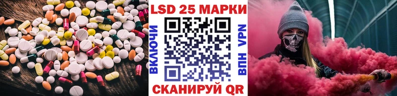 OMG ССЫЛКА  это официальный сайт  Лсд 25 экстази ecstasy  Могоча 