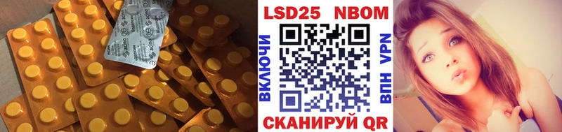 LSD-25 экстази ecstasy Могоча