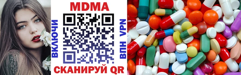 MDMA VHQ Могоча