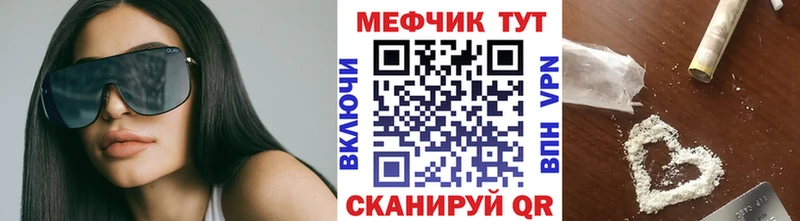 Меф кристаллы  мориарти формула  Могоча 