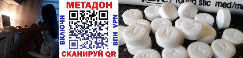 МЕТАДОН VHQ Могоча